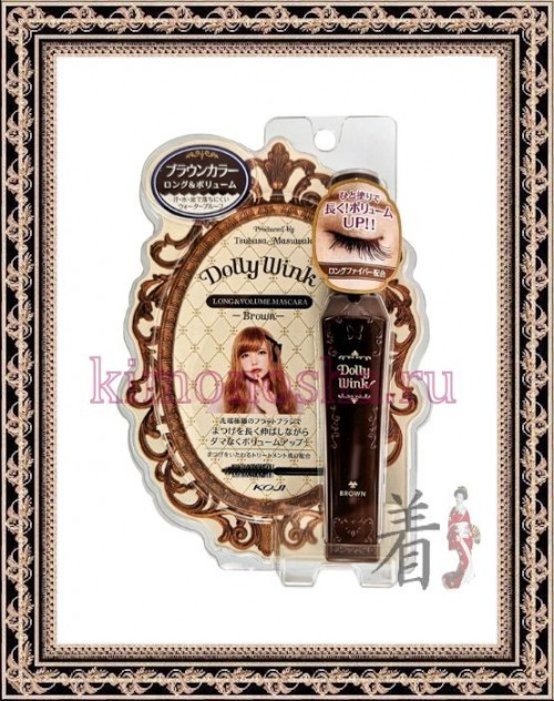 KOJI HONPO Dolly Wink Long Mascara - Тушь для ресниц (удлинение + подкручивание) Тушь для создания длинных красивых ресниц. Специальная щеточка прокрашивает каждую ресничку, подкручивает и приподнимает растущие вниз ресницы. Благодаря щетинкам щеточки, расположенным в форме винта, ресницы остаются подкрученными в течение всего дня!
Тушь легко увеличивает длину ресниц, не утяжеляя их. Реснички не слипаются между собой.