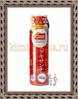 COSMETEX ROLAND Ultra-Moisturizing Lotion - Лосьон для лица гиалурон + астаксантин + коэнзим Q10, 185 мл
