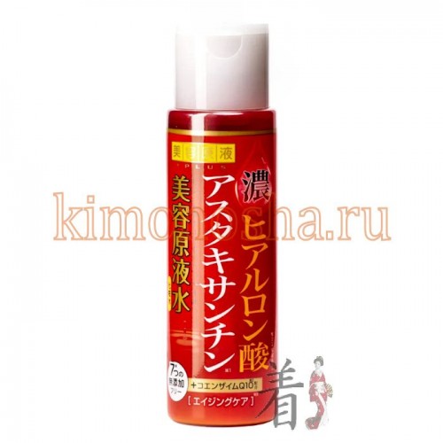COSMETEX ROLAND Ultra-Moisturizing Lotion - Лосьон для лица гиалурон + астаксантин + коэнзим Q10 Японский лосьон для лица Cosmetex Roland с коэнзимом Q10, астаксантином и гиалуроновой кислотой глубоко увлажняет, выводит токсины, делает кожу подтянутой и упругой. Имеет легкую текстуру и быстро впитывается. Рекомендуется для всех типов кожи.