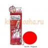 K-PALETTE LASTING LIP TINT Увлажняющий и ухаживающий жидкий тинт для губ - 731646
