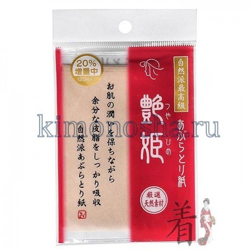 Kyowa Shiko Oil Blotting Paper Салфетки матирующие для лица Незаменимое средство для удаления жирного блеска с лица, а также корректировки макияжа в течение дня. Обладают абсорбирующим и матирующим эффектом, мгновенно впитывают излишки кожного жира и матируют кожу. В комплект входит стильный и удобный футляр-книжечка