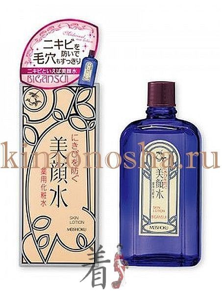 Meishoku BIGANSUI SKIN LOTION Лосьон для проблемной кожи лица Лосьон бережно очищает и освежает нормальную и жирную кожу, склонную к воспалениям и угревой сыпи. Сужает поры, нормализует работу сальных желёз, придаёт матовость коже.