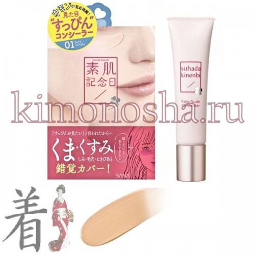 SANA SKIN DAY FLAWLESS NUDE CONCEALER Корректор для лица универсальный SPF20 PA++ Косметическое средство создано для комплексного решения проблем кожи. Маскирует мелкие морщинки, круги под глазами, неровный цвет кожи, расширенные поры, следы от прыщей. Заменяет собой основу под макияж, корректор и пудру.