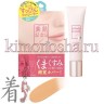 SANA SKIN DAY FLAWLESS NUDE CONCEALER Корректор для лица универсальный SPF20 PA++ - '465826