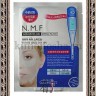 MEDIHEAL Essense gel eyefill patch - Гидрогелевая маска для кожи вокруг глаз, c N.M.F. - MEDIHEAL Essense gel eyefill patch - Гидрогелевая маска для кожи вокруг глаз, c N.M.F.