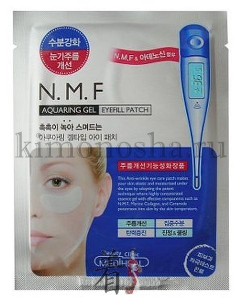 MEDIHEAL Essense gel eyefill patch - Гидрогелевая маска для кожи вокруг глаз, c N.M.F. Маска увлажняет и разглаживает кожу вокруг глаз. Новейшая запатентованная температурная технология (TCD) способствует реакции высококонцентрированного геля - эссенции на температуру тела и создает так называемый эффект "плавления". Гель тает, что приводит к более глубокому проникновению в кожу питательных веществ./p>