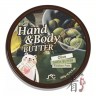 Rainbow Sense of Care Olive Hand & Body Butter Крем-масло для рук и тела с маслом Ши и экстрактом оливы - 964591