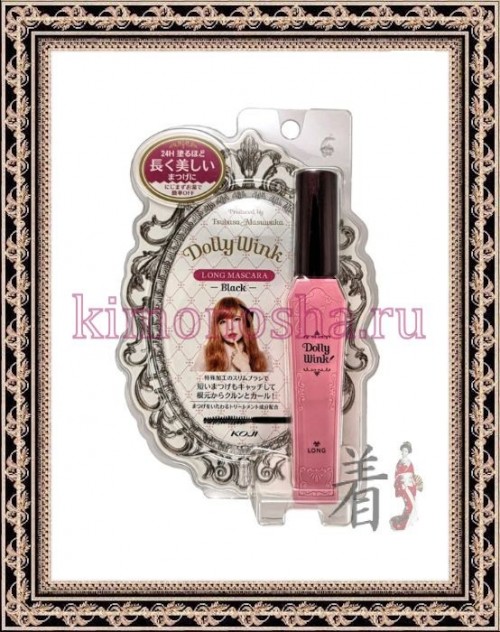 KOJI HONPO Dolly Wink Long Mascara - Тушь для ресниц (удлинение + подкручивание) Тушь для создания длинных красивых ресниц. Специальная щеточка прокрашивает каждую ресничку, подкручивает и приподнимает растущие вниз ресницы. Благодаря щетинкам щеточки, расположенным в форме винта, ресницы остаются подкрученными в течение всего дня!
Тушь легко увеличивает длину ресниц, не утяжеляя их. Реснички не слипаются между собой.