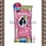 KIKULON AWASTAR NYLON BODY WASH CLOTH HARD Мочалка для тела жесткая - 201433R