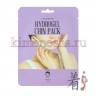 KOCOSTAR Hydrogel Chin Patch Гидрогелевая лифтинг-маска для подбородка - 20-0060