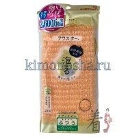 KIKULON AWASTAR NYLON BODY WASH CLOTH MEDIUM - Мочалка для тела средней жесткости (оранжевая), 28х100 см