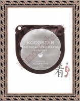 KOCOSTAR Kocostar Tropical Eye Patch (Coconut) Single - Гидрогелевые патчи для глаз Тропические фрукты (Кокос), 3 гр (2 шт/1 пара)