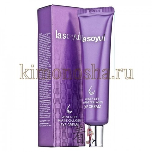 La Soyul Moist &amp; Lift Marine Collagen Eye Cream Крем для кожи вокруг глаз с морским коллагеном Морской коллаген обладает выраженным лифтинг эффектом, увлажняет и поддерживает высокий уровень увлажненности кожи лица на протяжении 48 часов. Низкомолекулярная гиалуроновая кислота интенсивно увлажняет и возвращает коже здоровое сияние.