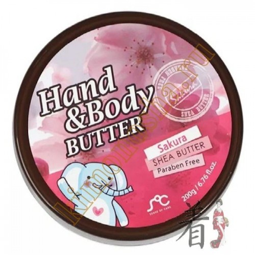 Rainbow Sense of Care Sakura Hand &amp; Body Butter Крем-масло для рук и тела с маслом Ши и экстрактом сакуры Крем для рук и тела богат натуральными экстрактами и маслами, которые глубоко увлажняют, питают, смягчают и омолаживают сухую кожу, восстанавливают, препятствуют пересыханию, огрубению и шелушению. Крем-масло легко впитывается и не оставляет липкого налета.