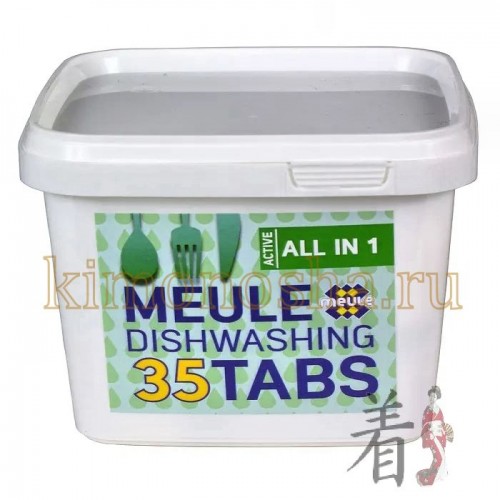 MEULE Dishwashing Tabs All in one - Таблетки для посудомоечной машины &quot;ВСЕ в 1&quot; Таблетки для посудомоечных машин в водорастворимой оболочке предназначены для мытья посуды. Нет необходимости использовать дополнительно ополаскиватель и специальную соль!