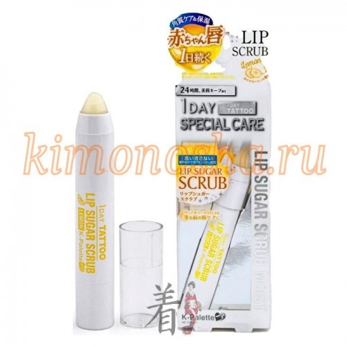 K-PALETTE LIP SUGAR SCRUB MOIST Увлажняющий сахарный скраб для губ с ароматом лимона Увлажняющий сахарный скраб для губ представляет собой 2 средства в 1: увлажняющий скраб и бесцветный бальзам для ухода за кожей губ. Средство скрабирует и ухаживает за кожей губ, делая ее мягкой, нежной и шелковистой. Эффект от использования длится весь день!
• Легко использовать, хорошо питает и увлажняет кожу губ.
• В результате - красивый, ровный, естественный цвет губ. Макияж наносится ровнее.
• Эффект длится в течение 24 часов.
• Несмываемое средство. Хорошо впитывается в роговой слой кожи губ, делая их шелковистыми и гладкими.
• Можно использовать в качестве ночной маски. Достаточно нанести средство на губы перед сном, и утром утром ваши губы будут гладкими и наполненными.
Придает губам роскошный аромат лимона.