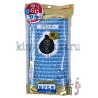 KIKULON AWASTAR NYLON BODY WASH CLOTH VERY HARD - Мочалка для тела сверхжесткая (голубая), 28х120 см