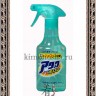 KAO Attack Bubble Spray Спрей-пятновыводитель для предварительной обработки пятен - 755032R