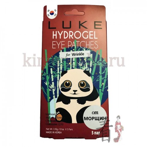 HANWOONG Luke Hydrogel Eye Patch for Wrinkle Гидрогелевые патчи для кожи вокруг глаз против морщин, с коэнзимом Q10 Гидрогелевые патчи для кожи вокруг глаз LUKE против морщин, с коэнзимом Q10. Подходят для всех типов кожи.
Разглаживают и потягивают кожу, помогают справиться с мимическими морщинами под глазами.
Освежают и увлажняют, делают кожу эластичной.