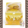 KOCOSTAR Tropical Eye Patch Mango Гидрогелевые патчи для глаз Тропические фрукты Манго - 20-0043R