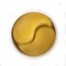 KOCOSTAR Tropical Eye Patch Mango Гидрогелевые патчи для глаз Тропические фрукты Манго - 20-0043-2