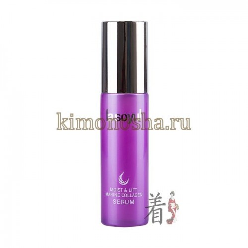 La Soyul Moist &amp; Lift Marine Collagen Serum Сыворотка с морским коллагеном Сыворотка обладает выраженным лифтинг эффектом, насыщает кожу полезными компонентами и подготавливает её к нанесению крема. Растительные экстракты (экстракт цветов лаванды, экстракт корня солодки, экстракт корня пиона древовидного, экстракт корня шлемника байкальского, экстракт листьев розмарина) в составе средства успокаивают чувствительную кожу, масло оливы питает.