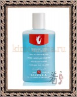 MAVALA Nail Polish Remover Blue - Жидкость для снятия лака Голубая