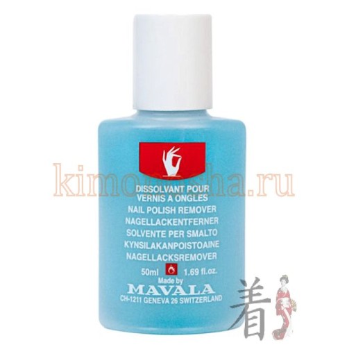 MAVALA Nail Polish Remover Blue Жидкость для снятия лака Голубая Эффективное средство, с минимальным содержанием ацетона, которое удаляет лак быстро и аккуратно, идеально подходит для темных лаков и лаков с блестками. 
Кроме особо хрупких, нежных и искусственных ногтей.