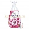 COW BRAND Milky Foam Floral Soap - Увлажняющее жидкое мыло-пенка для рук и тела с цветочным ароматом - 009584
