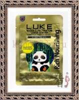 HANWOONG LUKE Snail Essence Mask - Маска для лица с экстрактом слизи улитки, 21 гр