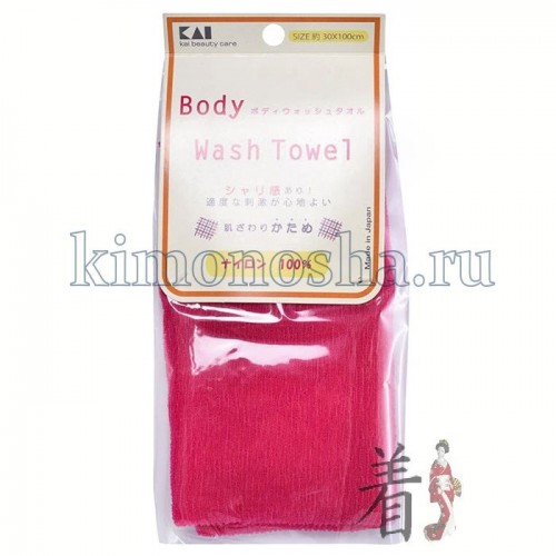 KAI Body Wash Towel Мочалка для тела (с плотным плетением жесткая) Мочалка из нейлона с особым плетением "Горфре" и гладкими нитями моментально создает воздушную пену, которая держится на мочалке в течение всего процесса мытья и легко смывается. Мочалка прекрасно подходит для очищения и отшелушивания кожи, стимулирует циркуляцию крови. Жёсткая структура нитей обеспечит неповторимое ощущение свежести и бодрящего массажа. После использования мочалку необходимо прополоскать и высушить. Яркие цвета мочалок в данной серии поднимут настроение и сделают принятие ванны особенно приятным!