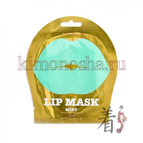 KOCOSTAR Lip Mask Green Grapes Flavor Гидрогелевые патчи для губ c ароматом Зеленого винограда Гидрогелевая маска с нежным ароматом зеленого винограда подарит спасительное увлажнение, питание и гладкость даже очень сухим и потрескавшимся губам. Аллантоин увлажняет, восстанавливает пересушенную кожу и разглаживает мелкие морщинки вокруг губ. Маска обладает лифтинг-эффектом, даря молодость и красоту вашим губам. Натуральные растительные экстракты помогут поддерживать кожу губ увлажненной и нежной в течение всего дня. Экстракт листьев Перечной Мяты подарит приятный охлаждающий эффект. Маска не оставит после себя липкости или дискомфорта - только нежность, гладкость и тонкий аромат.