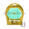 KOCOSTAR Lip Mask Green Grapes Flavor Гидрогелевые патчи для губ c ароматом Зеленого винограда - 20-0025